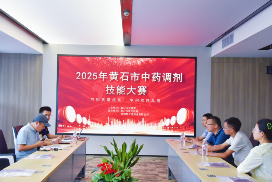 企業(yè)微信截圖_17539221151468.png